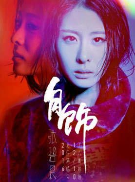 娱乐吃瓜酱星座